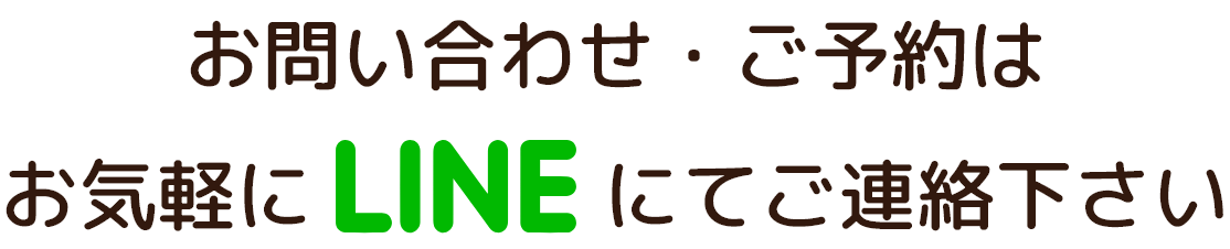キッチン・トイレ・浴室